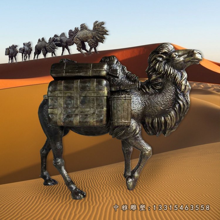 丝绸之路骆驼铜雕