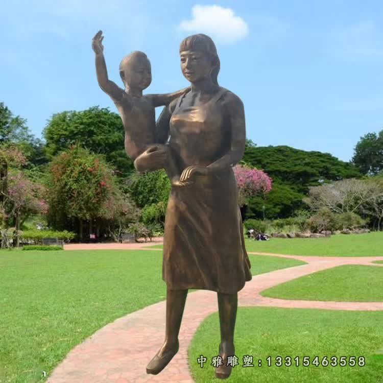 公园母子铜雕