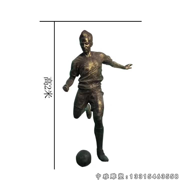 踢足球铜雕人物