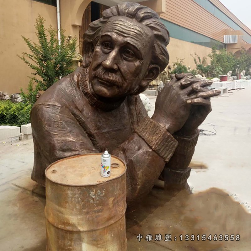 爱因斯坦雕塑仿铜玻璃钢名人雕像