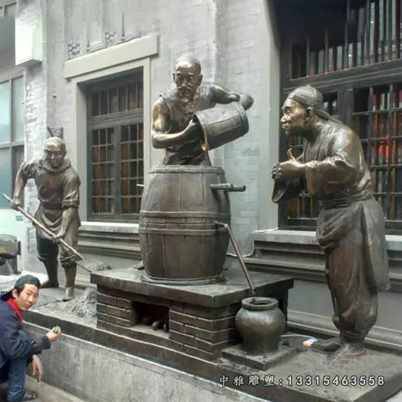 古代酿酒人物铜雕街边景观雕塑