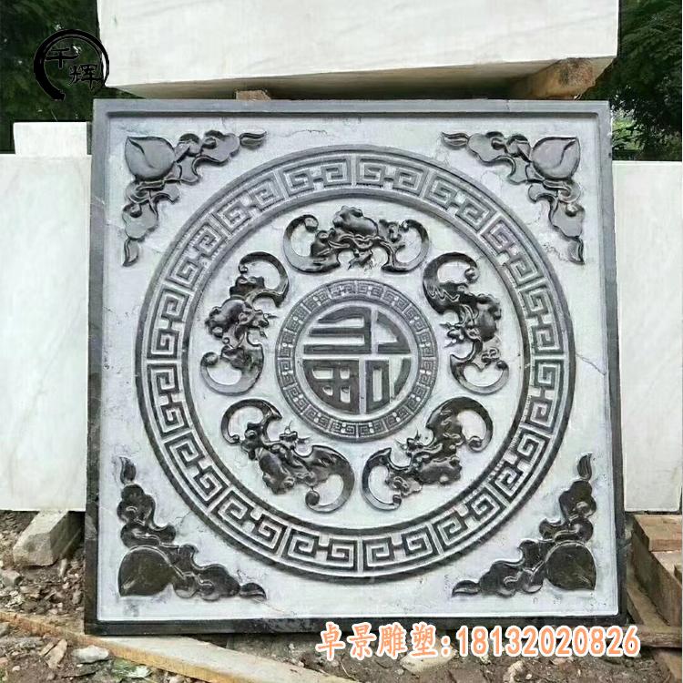 青石仿古福字浮雕公园墙壁石浮雕4