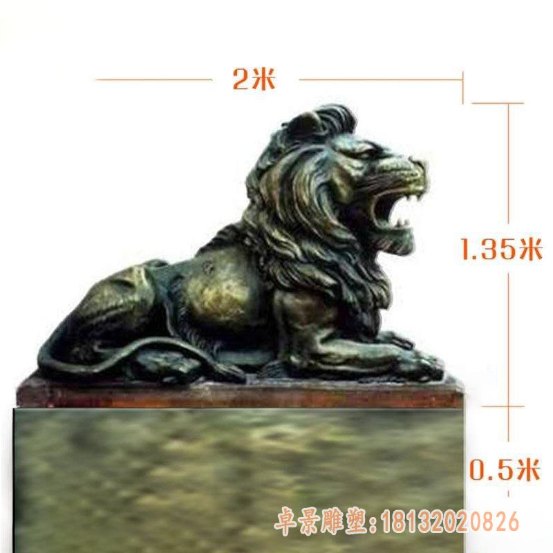 西洋狮铜雕
