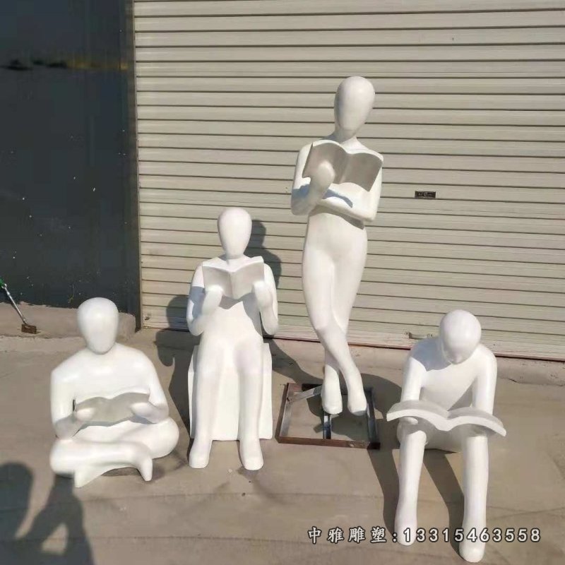 抽象人物看书雕塑玻璃钢校园雕塑