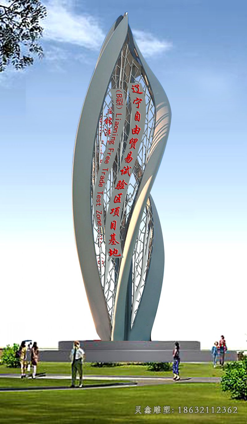 彩色大型不锈钢抽象标志雕塑许昌白钢雕塑标志动工
