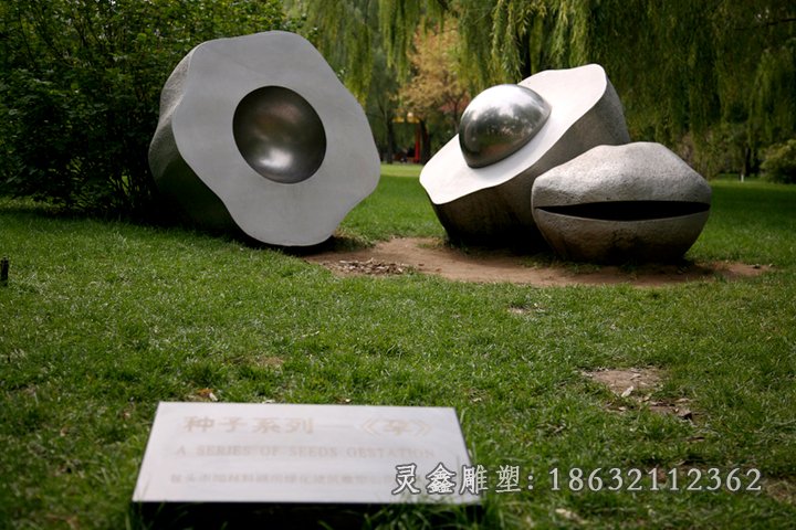 不锈钢种子雕塑公园景观雕塑