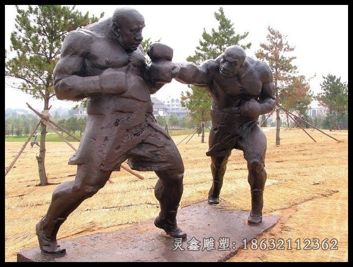 拳击铜雕铸铁拳击雕塑公园人物雕塑