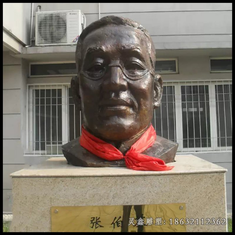 张伯岑铜雕校园名人头像铜雕