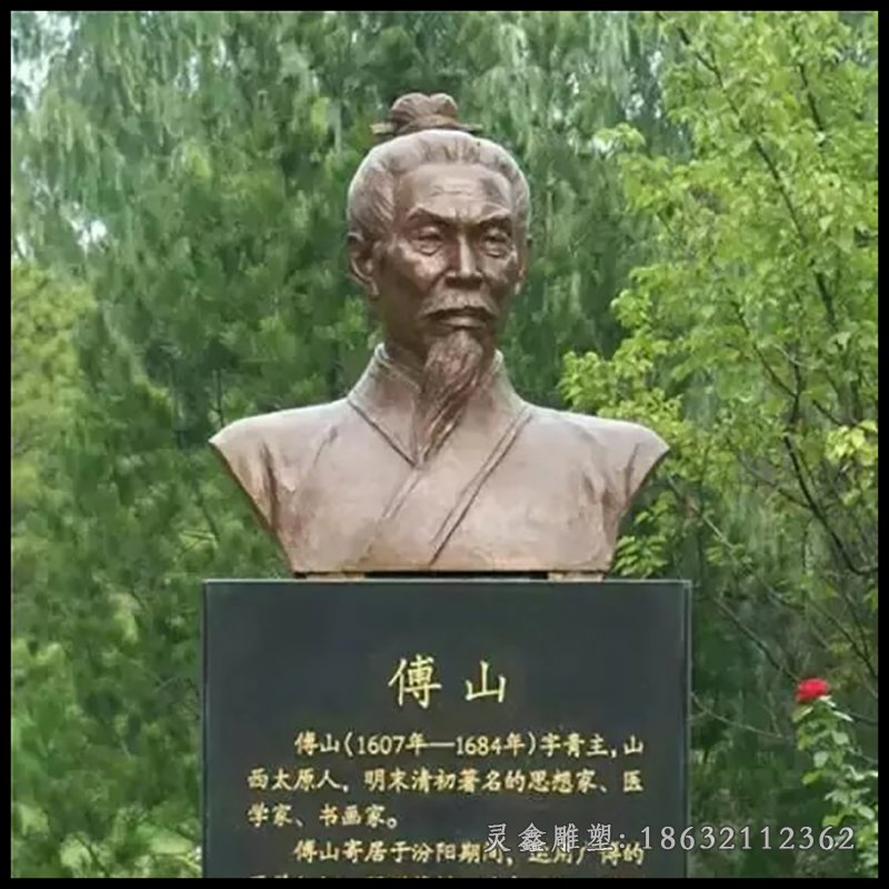 古代名人思想家老子头像铜雕河北青铜雕塑古代名人加工