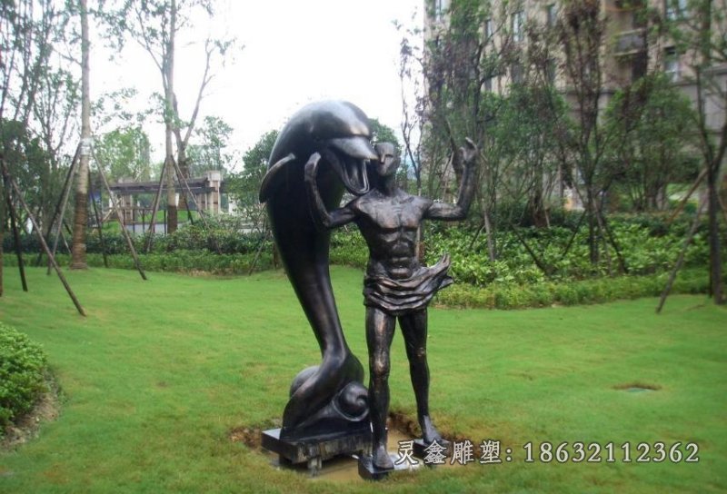 人与海豚铜雕和谐铜雕公园景观雕塑