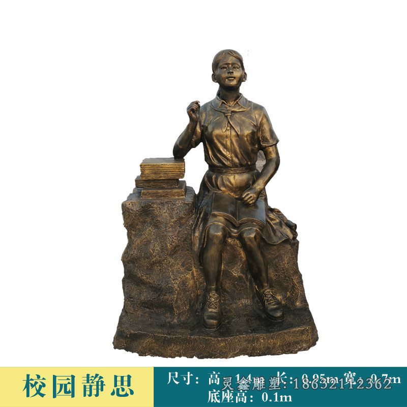 小学校园读书的儿童铜雕孝感红铜雕塑读书图像