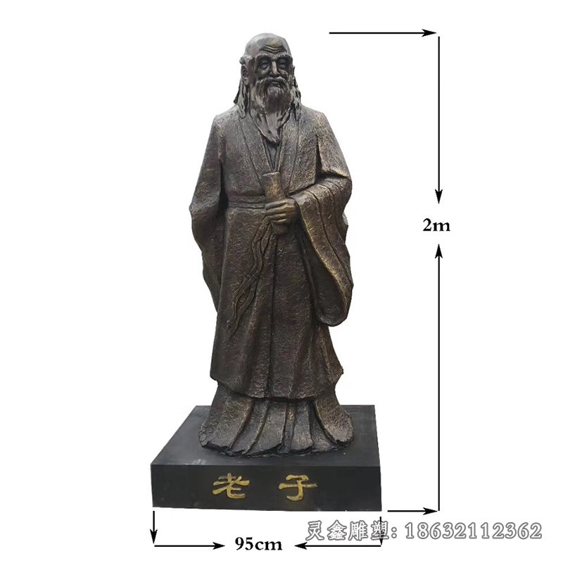 天津道家学派创始人老子铜雕中卫青铜雕塑老子订制