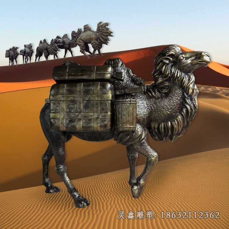 丝绸之路骆驼铜雕