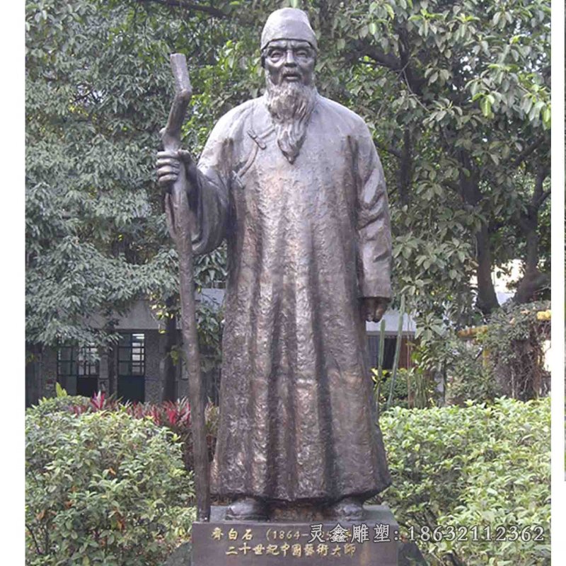 齐白石铜雕古代画家人物雕塑