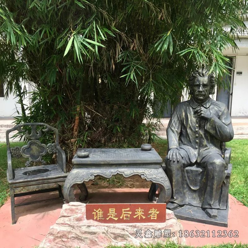 爱因斯坦铜雕校园名人铜雕