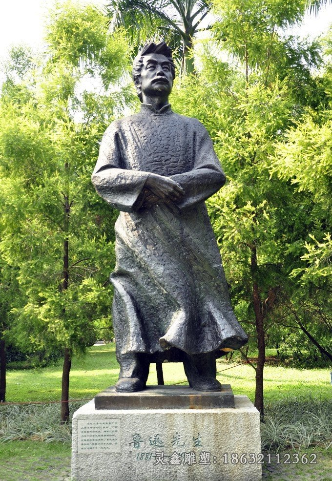 鲁迅先生铜雕公园名人铜雕
