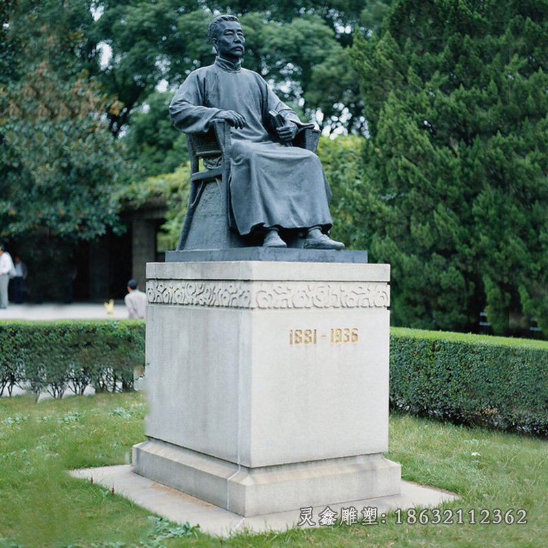 魯迅銅雕公園魯迅銅雕