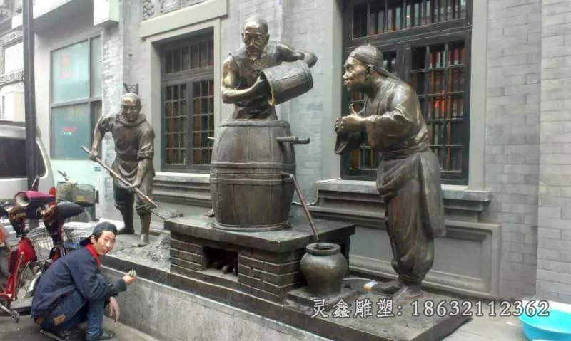 古代酿酒人物铜雕街边景观雕塑