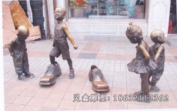 小孩穿大鞋铜雕公园小品铜雕