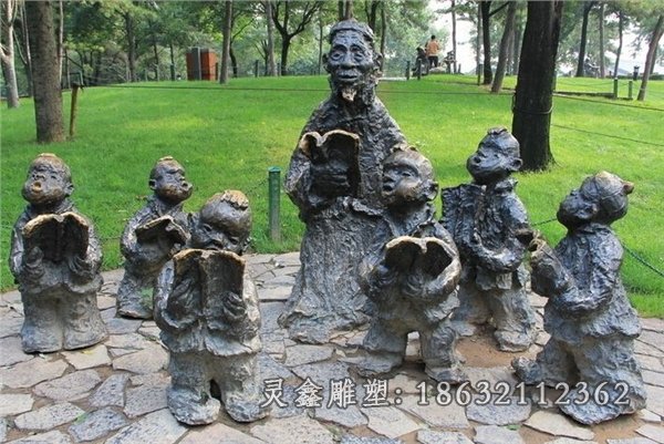 师生朗读铜雕公园人物雕塑