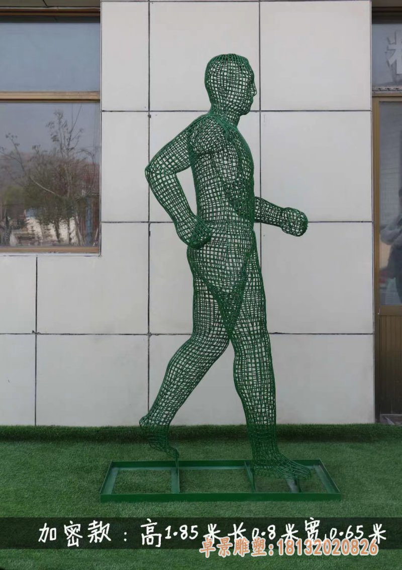 不锈钢跑步雕塑