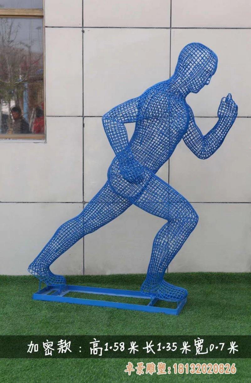 不锈钢跑步雕塑