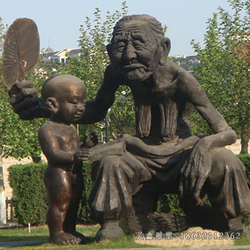 祖孙俩聊天铜雕公园人物雕塑