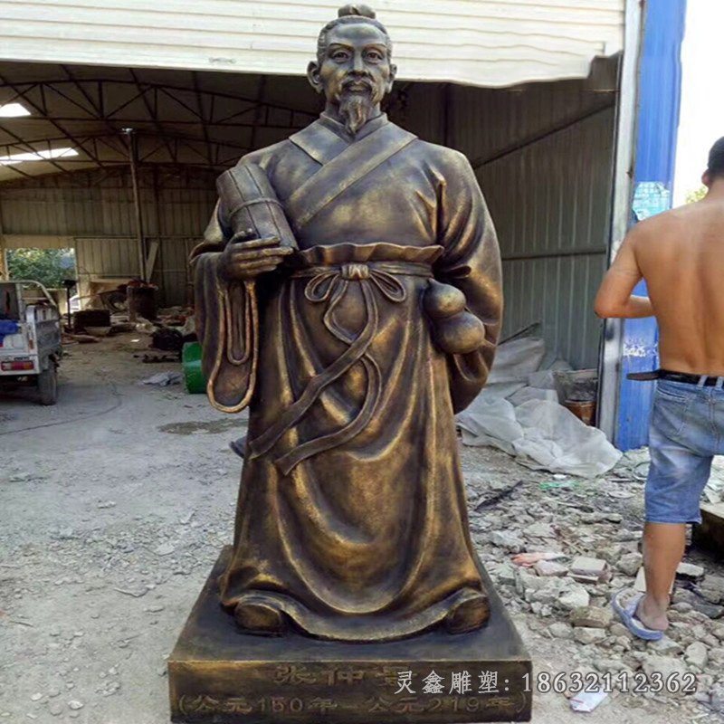 医圣张仲景铜雕