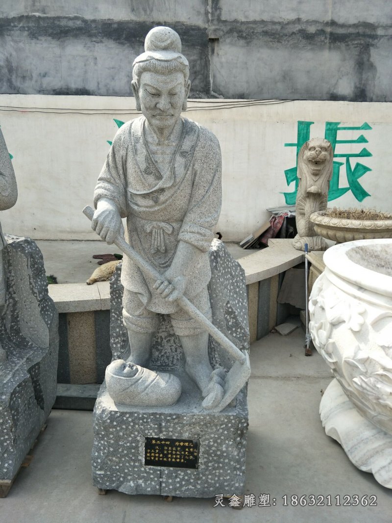 榆林古代二十四孝人物公园石雕-安阳石材雕塑二十四孝