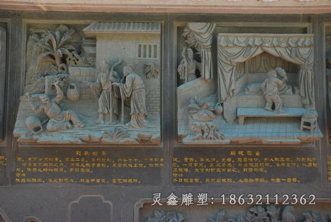 二十四孝石雕古代人物摆件-贵州石材雕塑二十四孝安装图