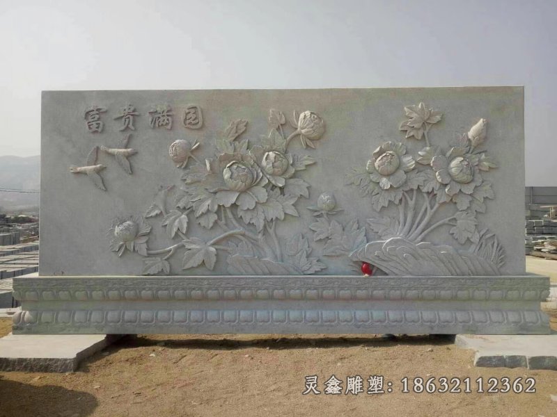 富贵满园石浮雕酒店壁画石浮雕