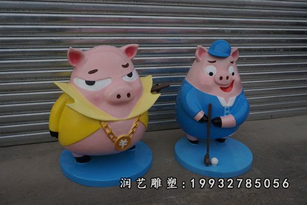 玻璃钢冷饮小猪熊-黑龙江树脂猪雕塑制作厂家