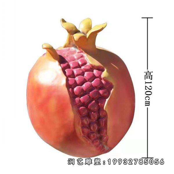 玻璃钢石榴雕塑