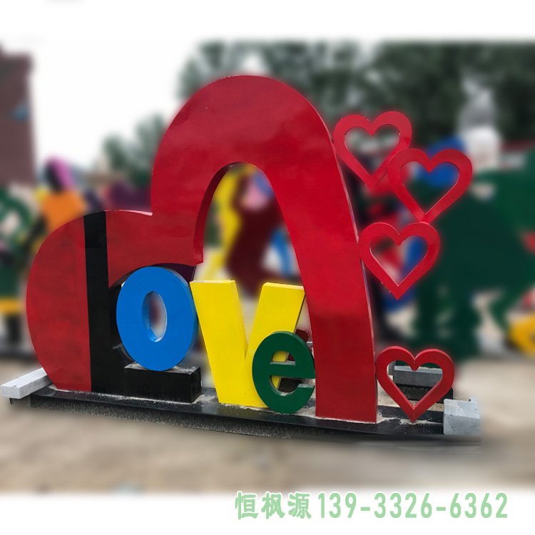 不锈钢爱心雕塑love雕塑
